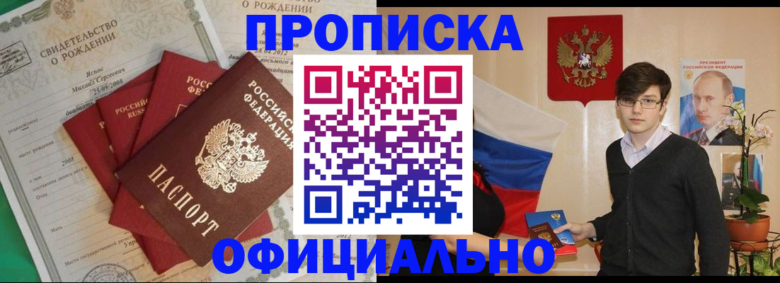 временная регистрация госуслуги в Ковылкино